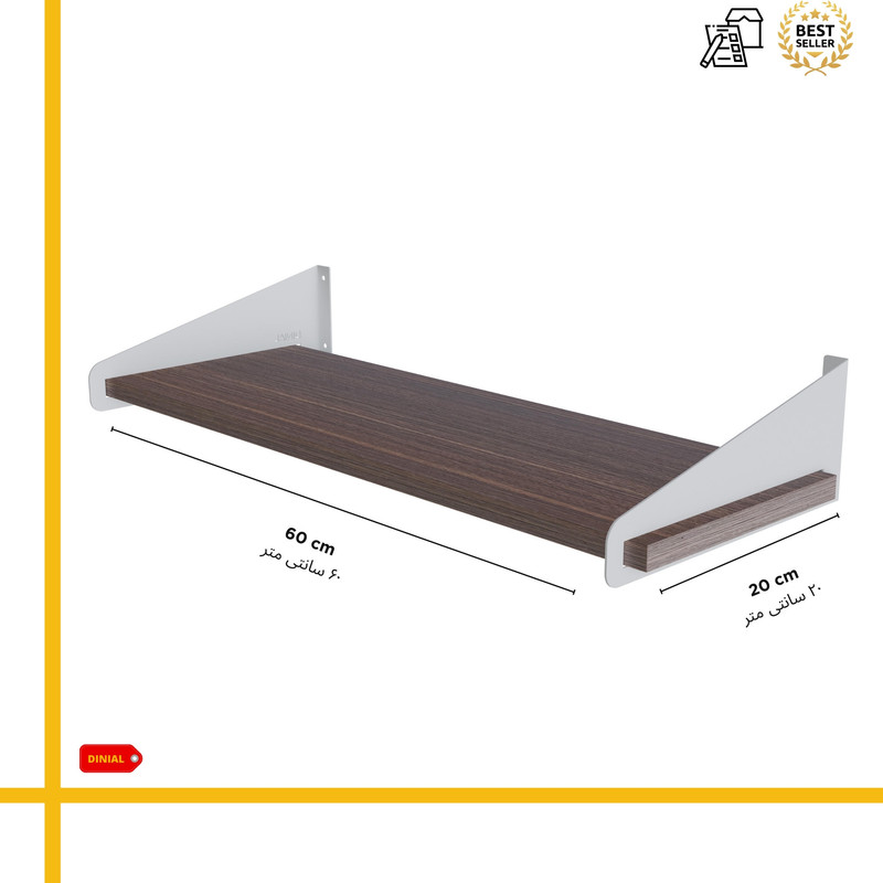 شلف دیواری دینیال مدل شیاردار p.s کد DN60