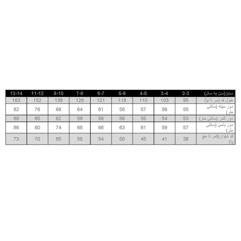 پولوشرت آستین کوتاه پسرانه زد وای مدل 31027561070