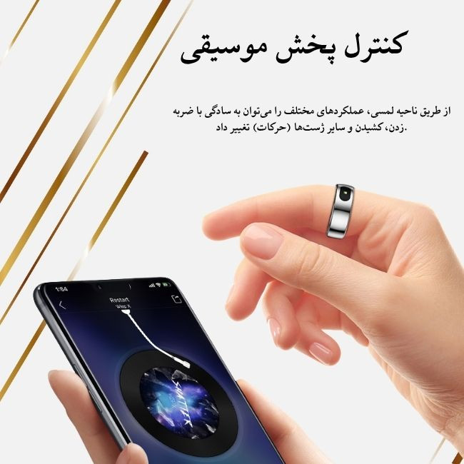 حلقه هوشمند اسمارت رینگ مدل +r08