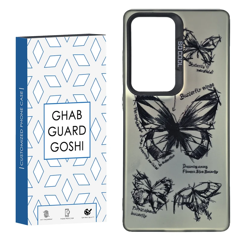 کاور قاب گارد گوشی طرح Socool-butterfly مناسب برای گوشی موبایل سامسونگ GALAXY S25 ULTRA