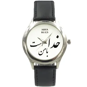 ساعت مچی عقربه ای مدل خدا با من است کد 7384