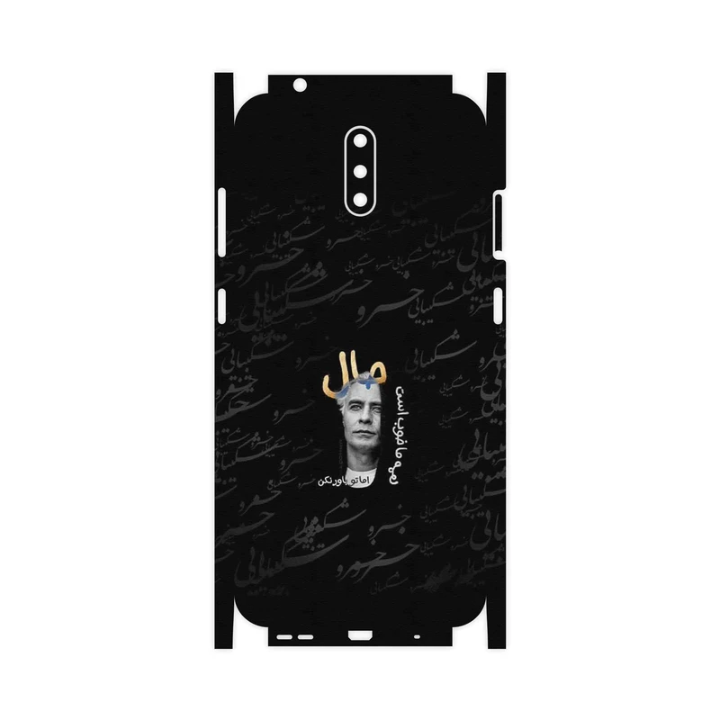 برچسب پوششی ماهوت مدل Khosrow Shakibaei-FullSkin مناسب برای گوشی موبایل نوکیا 2.3
