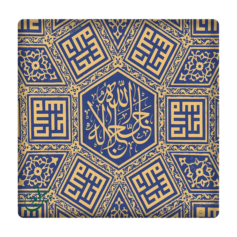 کاشی مبین ایده مدل مذهبی km10 کد 950