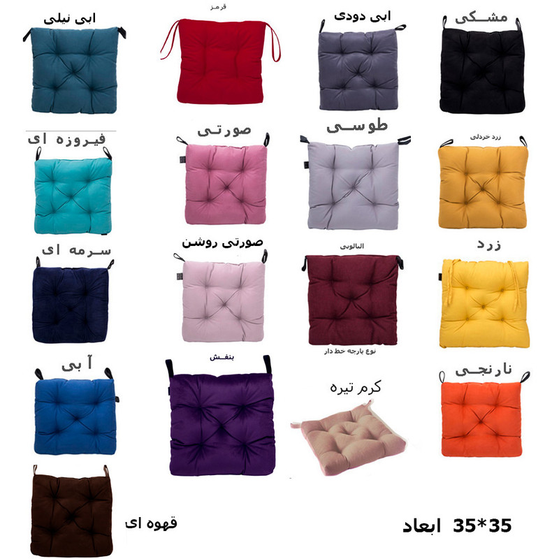 تشک صندلی مدل nu-sh935 تشک صندلی مدل nu-sh935