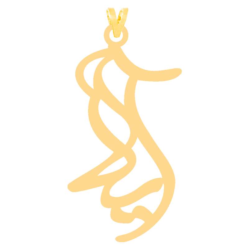 آویز گردنبند طلا 18 عیار دخترانه کرابو طرح آیلا مدل Kr30902 آویز گردنبند طلا 18 عیار دخترانه کرابو طرح آیلا مدل Kr30902