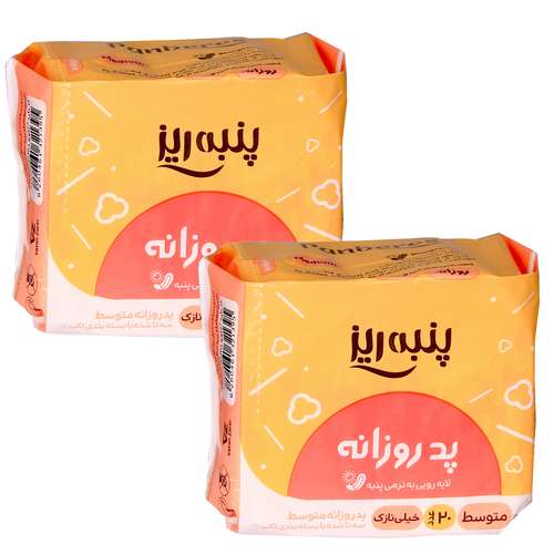 پد بهداشتی روزانه پنبه ریز مدل ultra thin مجموعه 2 عددی