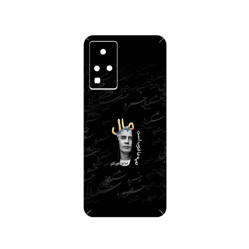 برچسب پوششی ماهوت مدل Khosrow Shakibaei مناسب برای گوشی موبایل اینفینیکس Zero X