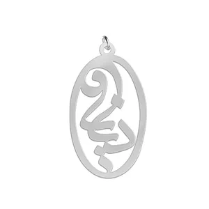 آویز گردنبند نقره زنانه لیردا مدل اسم دیانا med sss 64diyana