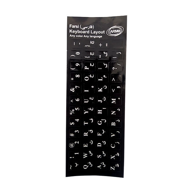 برچسب حروف فارسی کیبورد کد 021 بسته 100 عددی