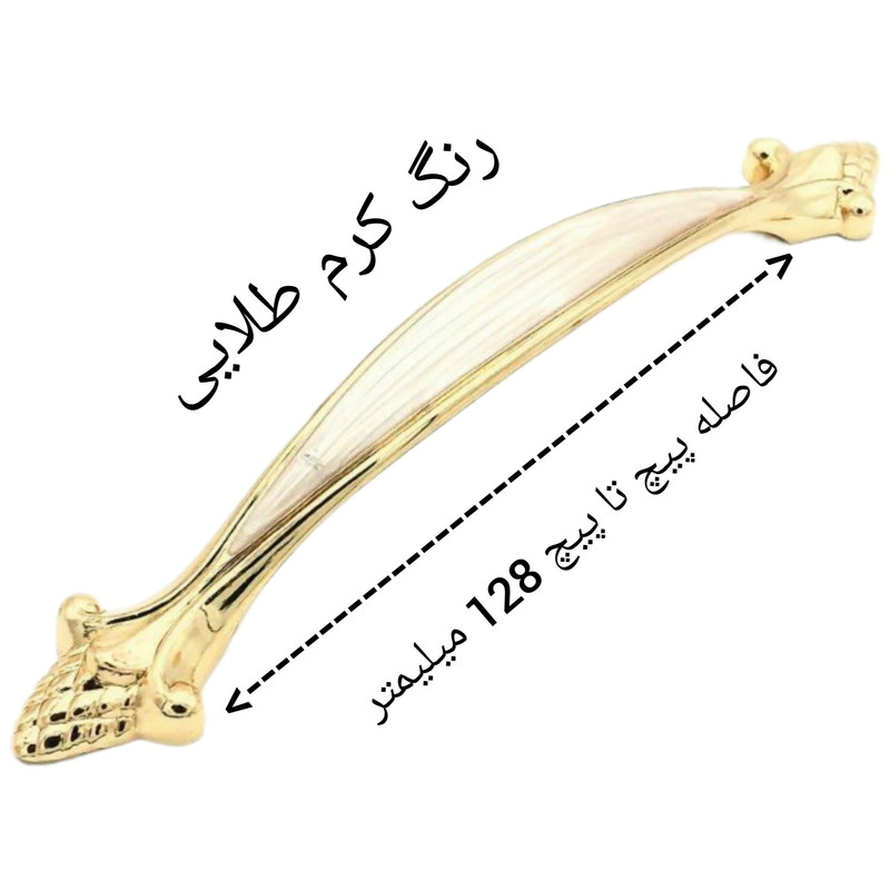 دستگیره کابینت مدل 2666 کد 128 دستگیره کابینت مدل 2666 کد 128