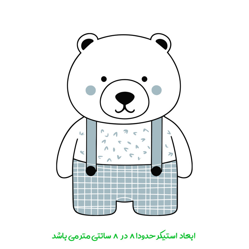 برچسب لپ تاپ پویا مارکت طرح خرسی کد 3962