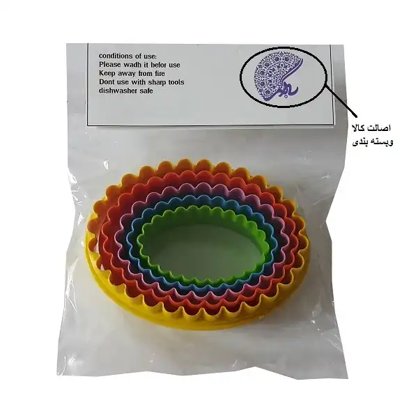 کاتر شیرینی پزی به گز مدل بیضی مجموعه 5 عددی