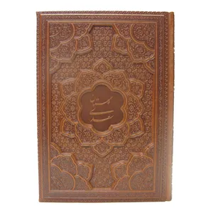 کتاب گلستان سعدی نشر یاقوت کویر