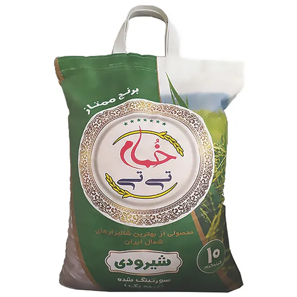 برنج شیرودی خمام تی تی - 10 کیلو گرم