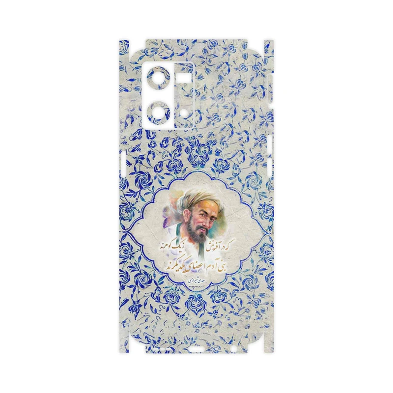 برچسب پوششی ماهوت مدل Saadi-FullSkin مناسب برای گوشی موبایل اپو Reno 8 4G