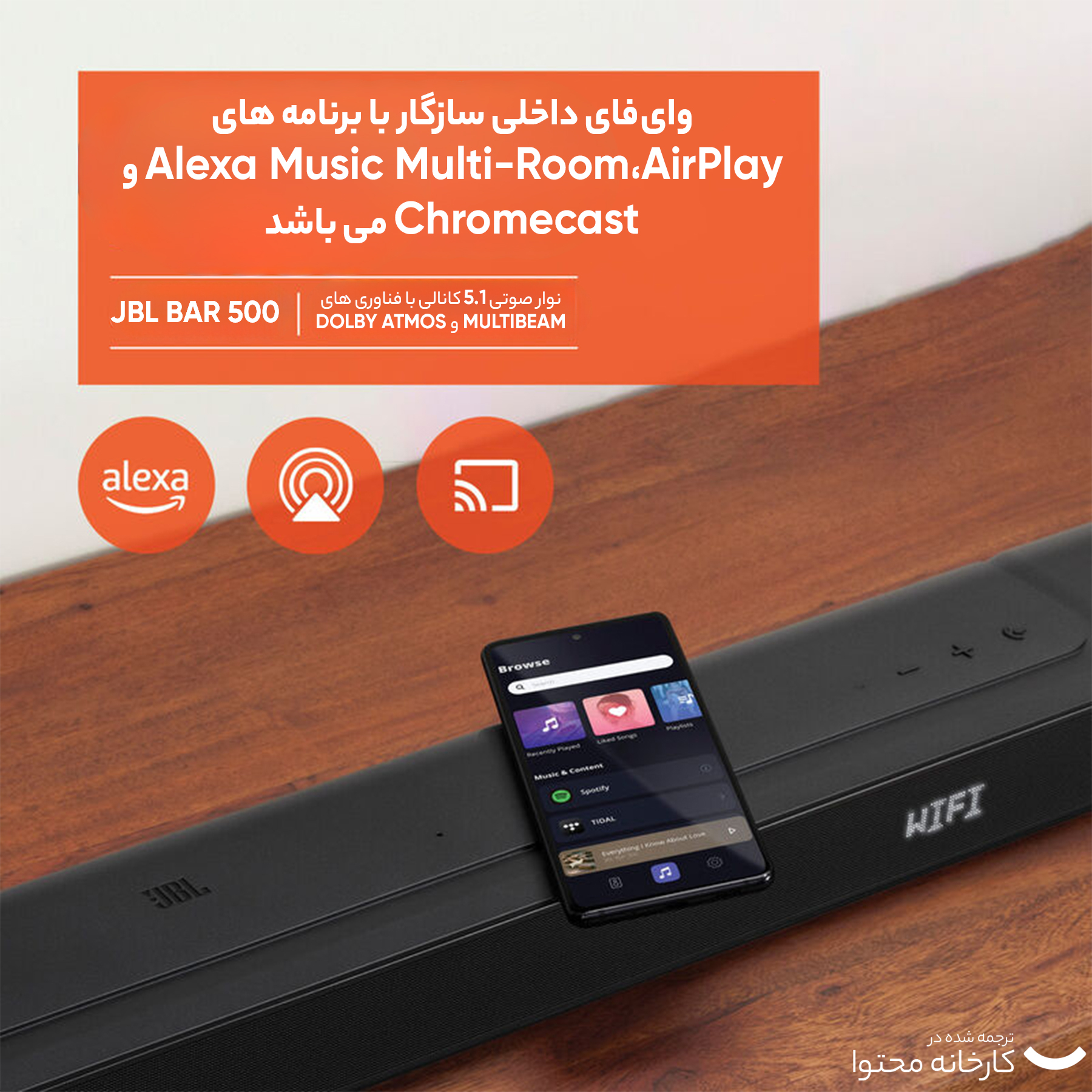 قیمت و خرید ساندبار جی بی ال مدل Bar 500 قیمت و خرید ساندبار جی بی ال مدل Bar 500