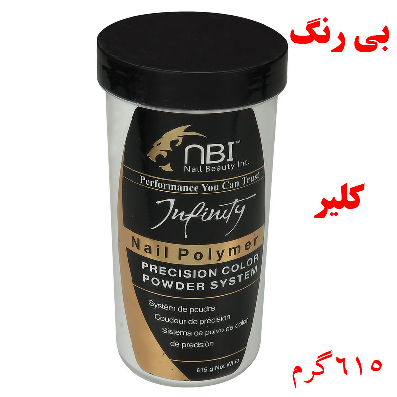 پودر کاشت ناخن ان بی آی مدل Clr وزن 615 گرم