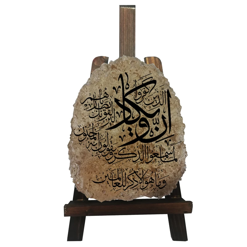 دکوری مدل کتیبه سنگی طرح وان یکاد کد 008