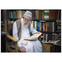 تابلو شاسی مدل T8180 طرح حضرت آیت الله خامنه ای