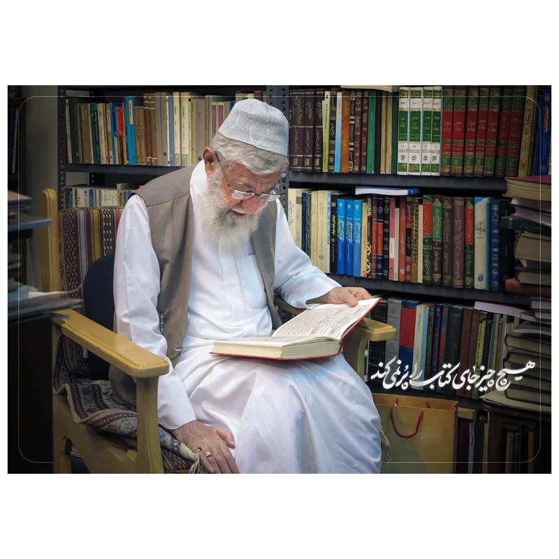 تابلو شاسی مدل T8180 طرح حضرت آیت الله خامنه ای