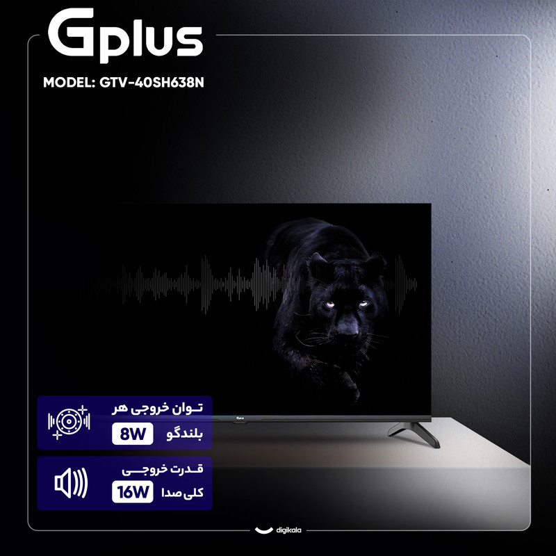 تلویزیون 40 اینچ ال ای دی هوشمند جی پلاس مدل GTV-40SH638N تلویزیون 40 اینچ ال ای دی هوشمند جی پلاس مدل GTV-40SH638N