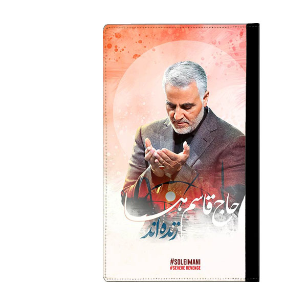 سالنامه سال 1400 طرح سردار سلیمانی کد sq8