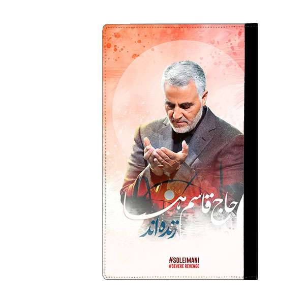 سررسید سال 1401 طرح سردار سلیمانی  کد s467