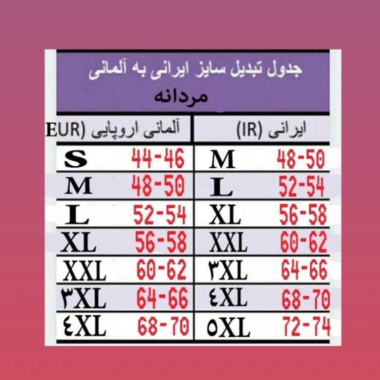 پالتو مردانه لیورجی مدل Li444666 -  - 4