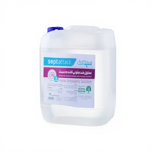 محلول ضدعفونی کننده سپتاتک مدل 02 حجم 5000 میلی لیتر