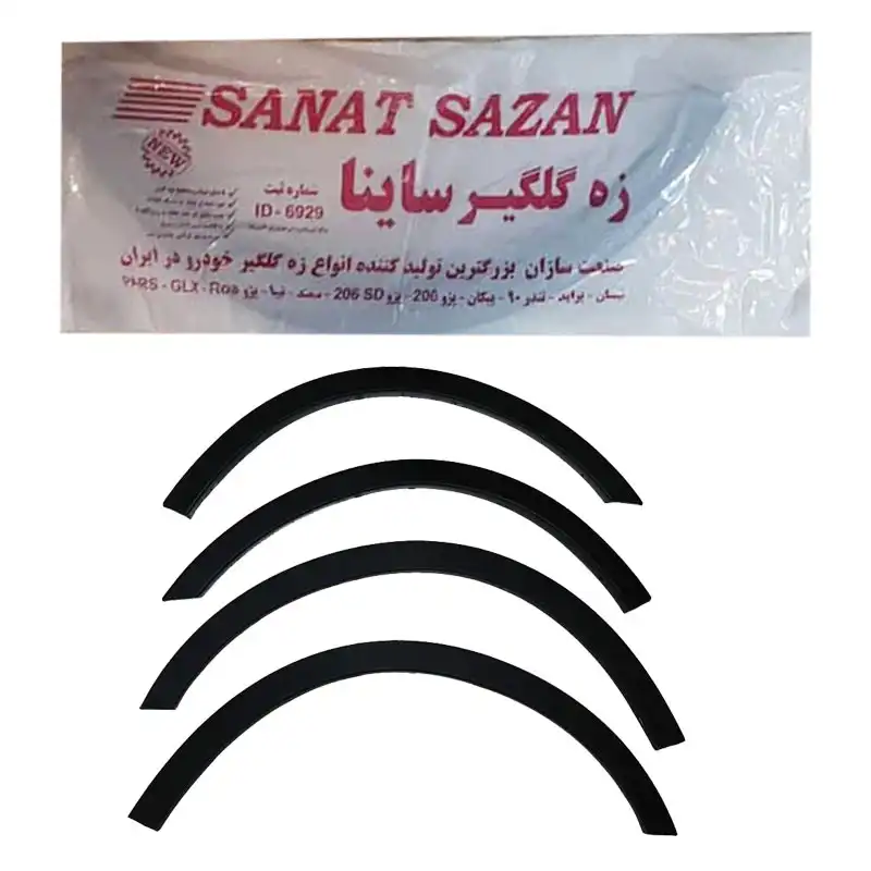 زه گلگیر صنعت سازان مدل SY652 مناسب برای ساینا مجموعه 4 عددی