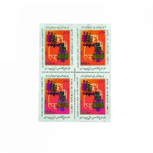 تمبر یادگاری مدل هفته دفاع مقدس جشن پیروزی 1369 بسته 4 عددی