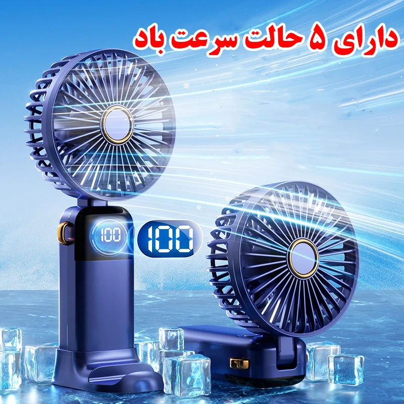 عکس شماره 4 : پنکه شارژی مدل jf101 کد d90 ظرفیت 1200 میلی آمپر ساعت