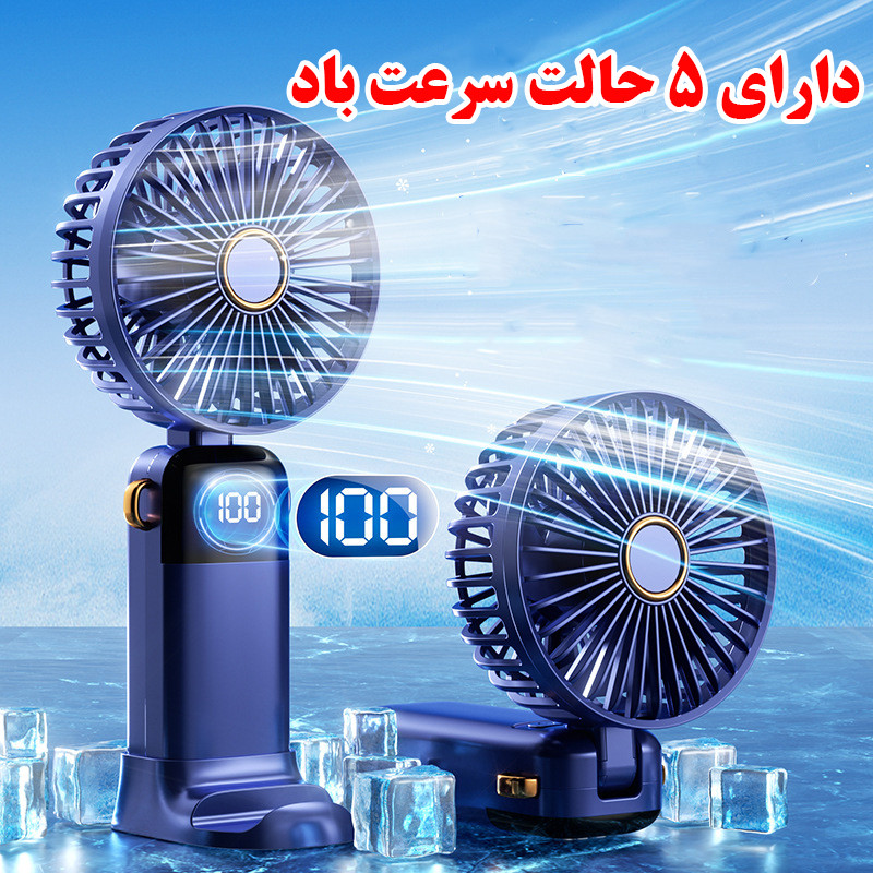 پنکه شارژی مدل JF101 کد D90 ظرفیت 1200 میلی آمپر ساعت