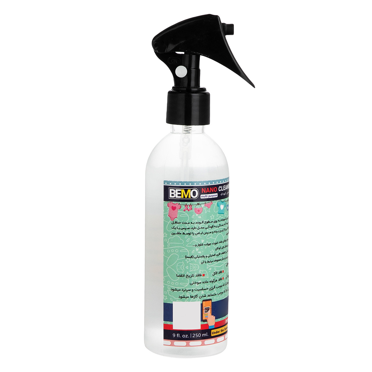 اسپری پاک کننده لباس کودک بمو مدل TRA4 حجم 250 میلی لیتر بسته 3 عددی