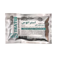 براق کننده ظروف مسی استراتوس مدل Polish بسته 4 عددی