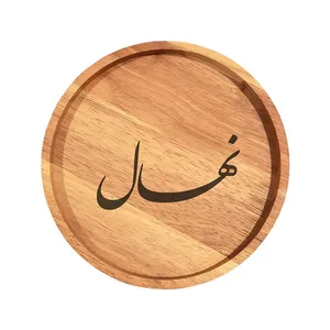 بشقاب چوبی مدل نهال