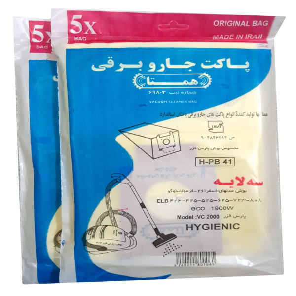 پاکت جاروبرقی مدل 0021 بسته 5 عددی مناسب برای جاروبرقی بوش 9050 و پارس خزر