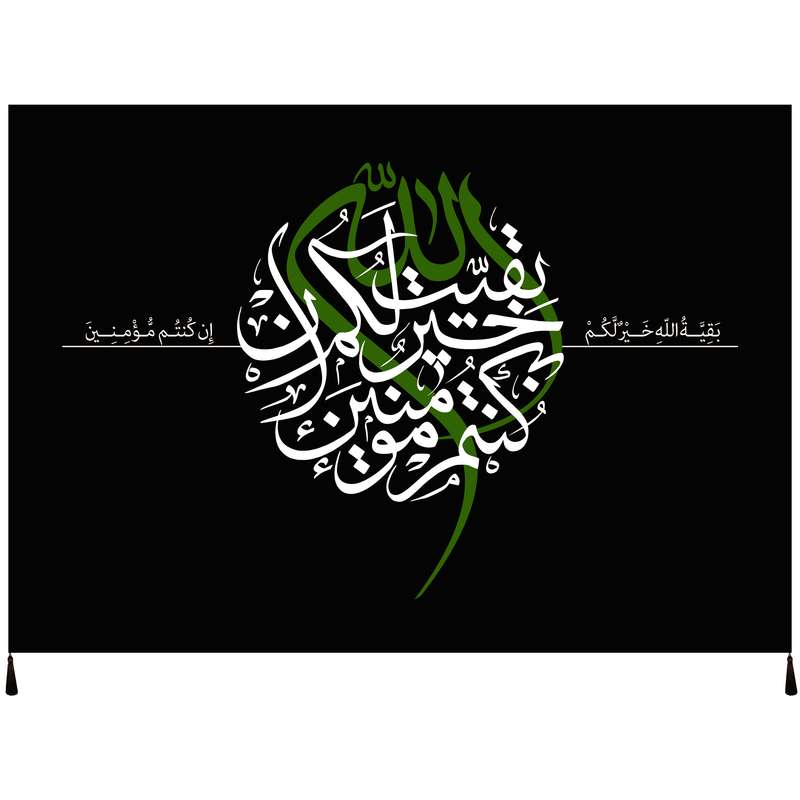 پرچم مدل محرم امام حسین علیه السلام کد 193.100145
