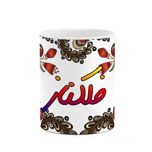 ماگ کاکتی مدل اسم فلکناز طرح سنتی گل و بته کد mgh46463