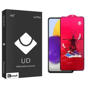 Coconut UDB King Screen Protector For Samsung  Galaxy A72