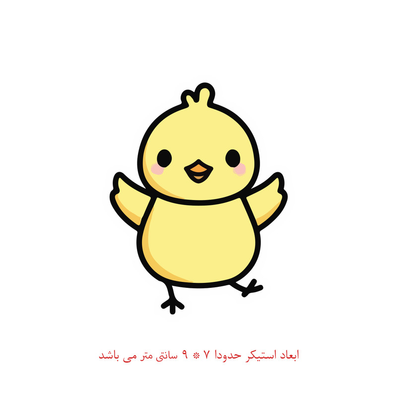 برچسب لپ تاپ طرح جوجه کد 690