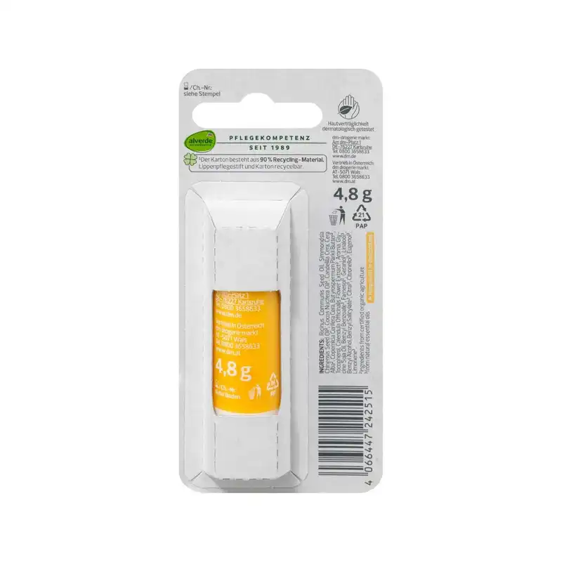 بالم لب آلورده مدل آووکادو