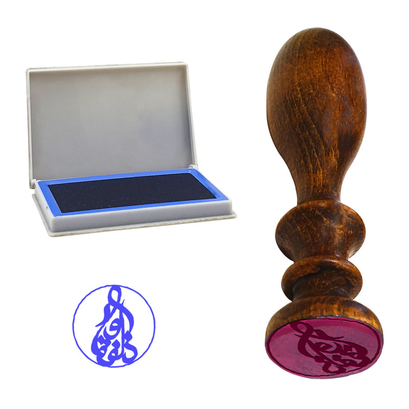 مهر رامان طرح ذوالفقار کد 271 به همراه استامپ