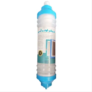 رسوب گیر کولر آبی مدل موشکی