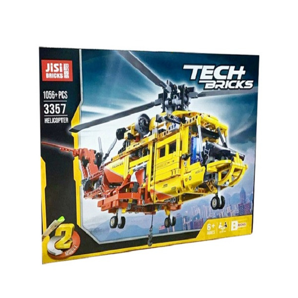 ساختنی جیسی بریکس مدل HELICOPTER