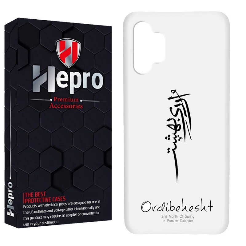 کاور هپرو مدل RC مناسب برای گوشی موبایل سامسونگ Galaxy A13 5G