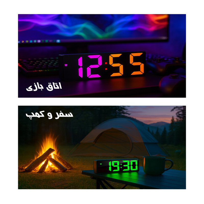ساعت رومیزی دیجیتال مدل  RGB کد GH0732