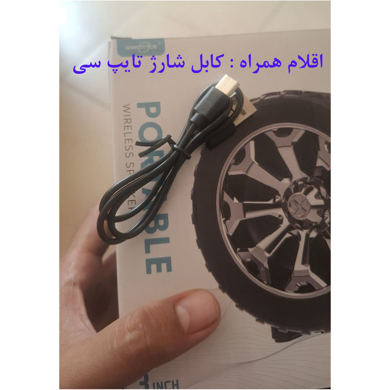اسپیکر رومیزی بلوتوثی گریت نایس مدل GTS-1492A