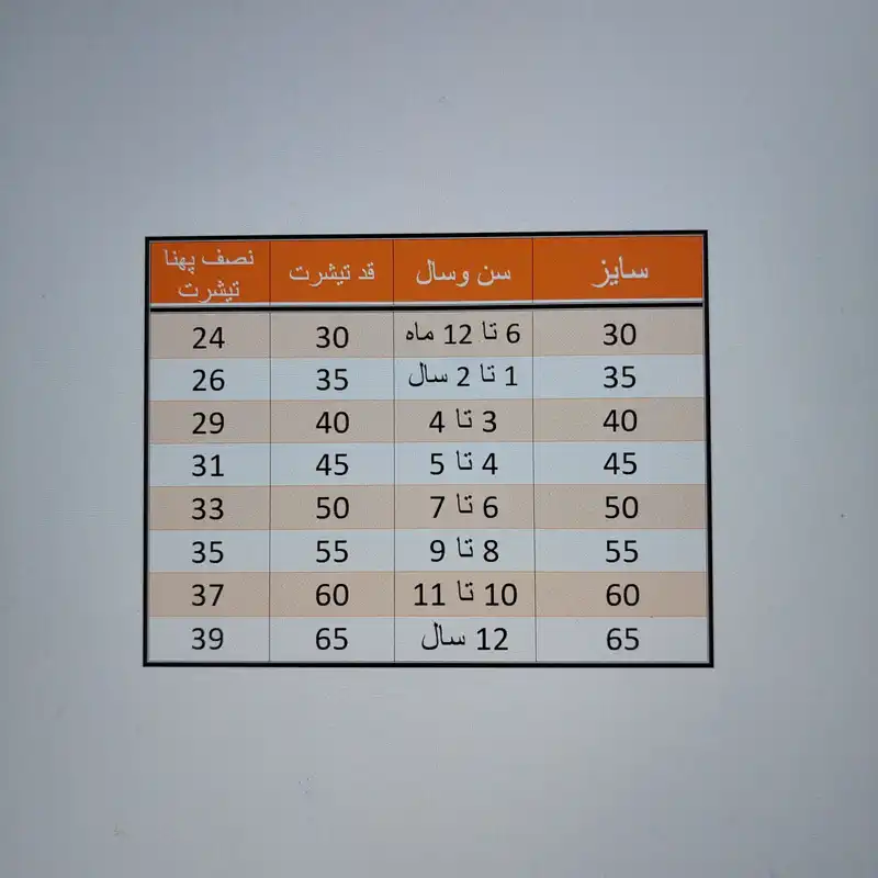 تی شرت آستین کوتاه نوزادی مدل ASH688 پاپیون رنگ سفید
