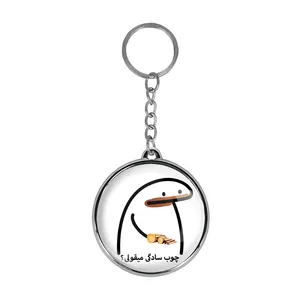 جاکلیدی خندالو طرح چوب سادگی میقولی؟ مدل دوطرفه کد 2801528016